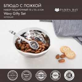 Блюдо с ложкой набор подарочный Wavy SET2001